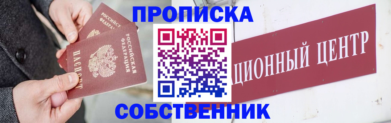 регистрация для дет. сада в Звенигороде