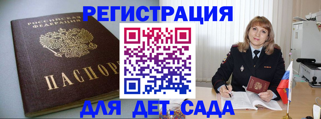 форма 3 в Звенигороде